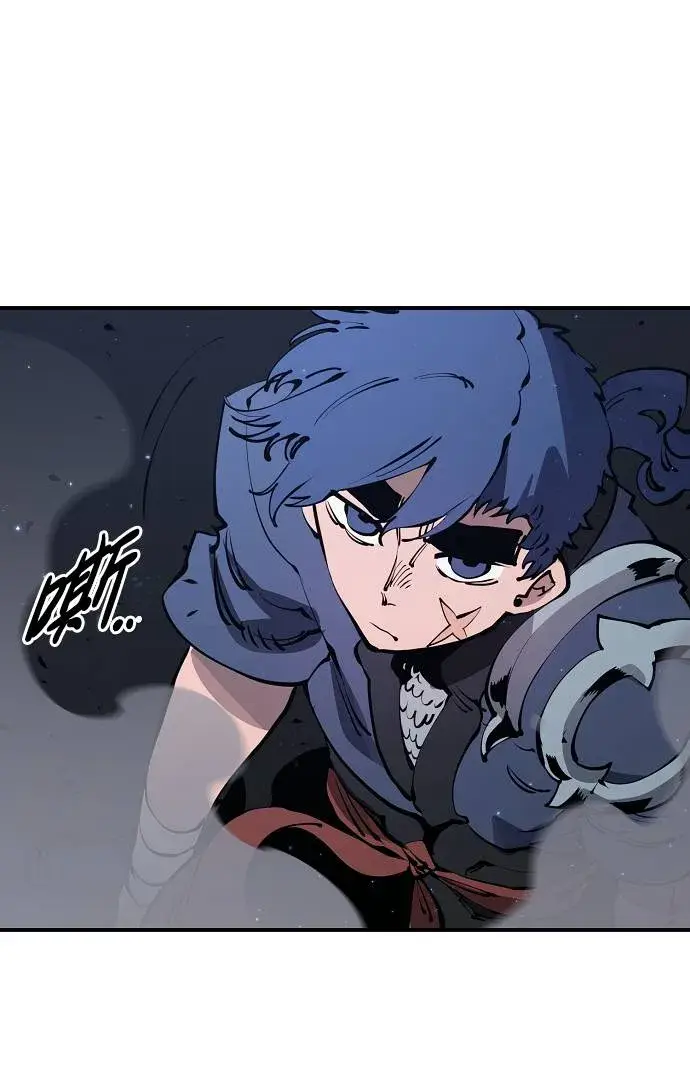 漫画《被迫成为玩家》第38话第58张图