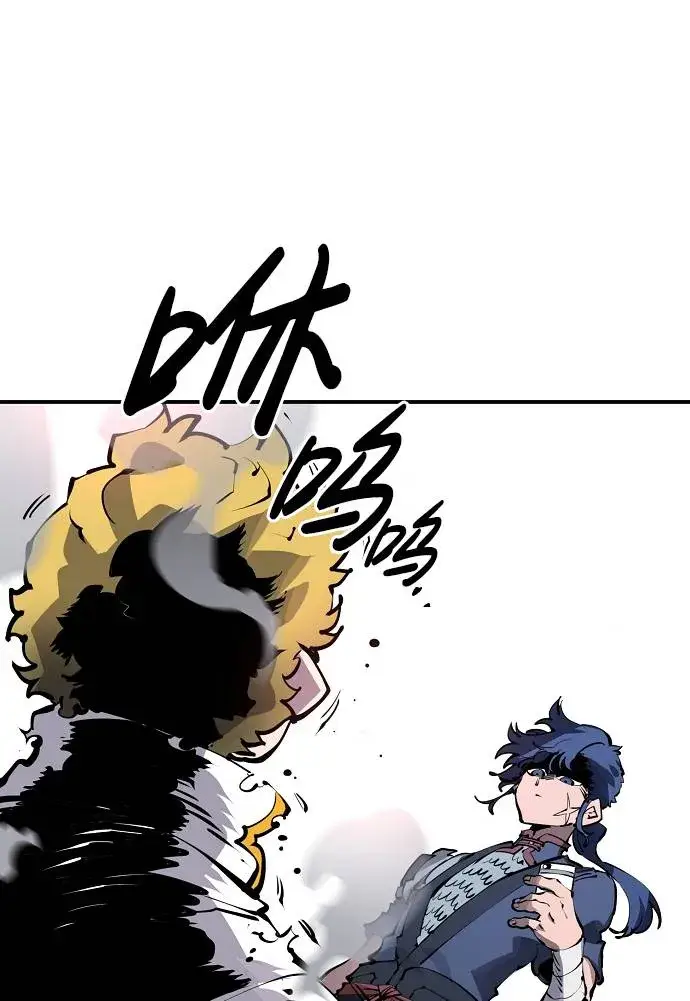 漫画《被迫成为玩家》第38话第69张图