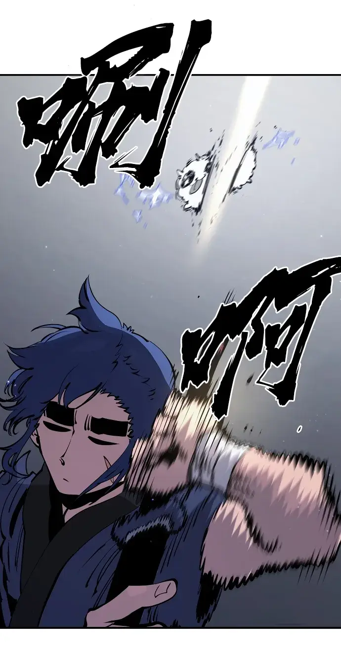 漫画《被迫成为玩家》第39话第11张图