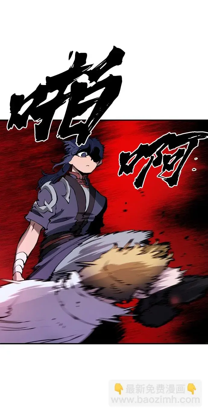 漫画《被迫成为玩家》第39话第17张图