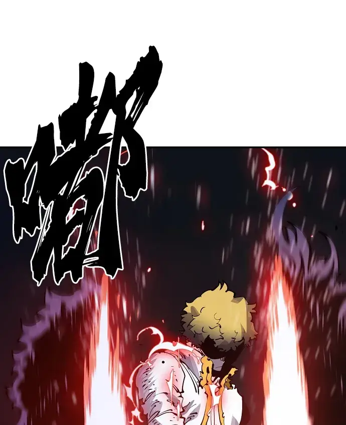 漫画《被迫成为玩家》第39话第55张图