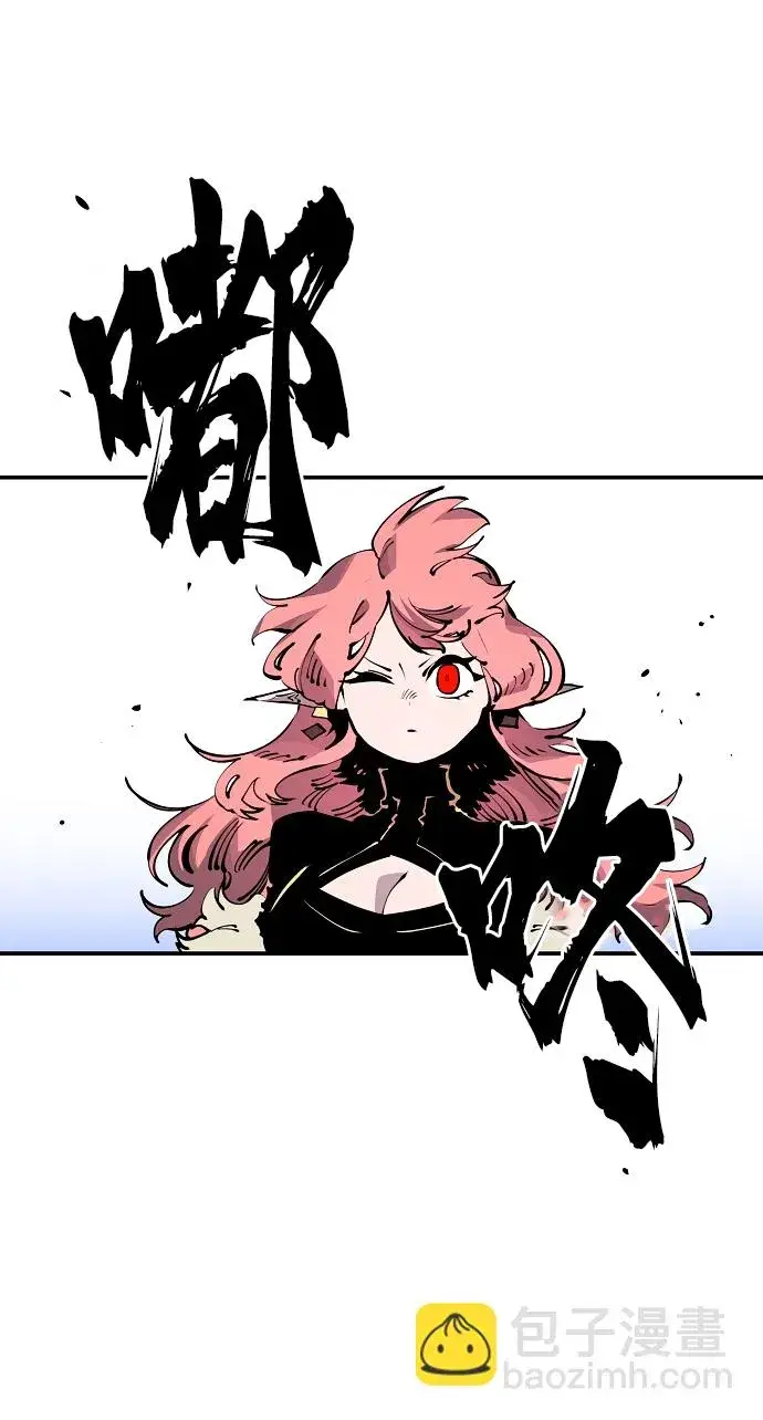 漫画《被迫成为玩家》第40话第31张图
