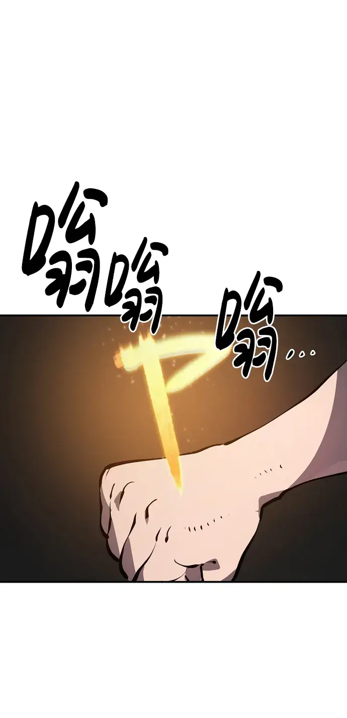 漫画《被迫成为玩家》第40话第35张图