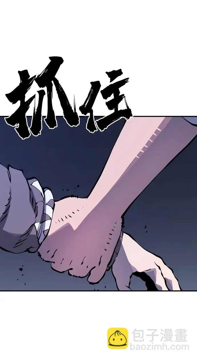 漫画《被迫成为玩家》第41话第32张图