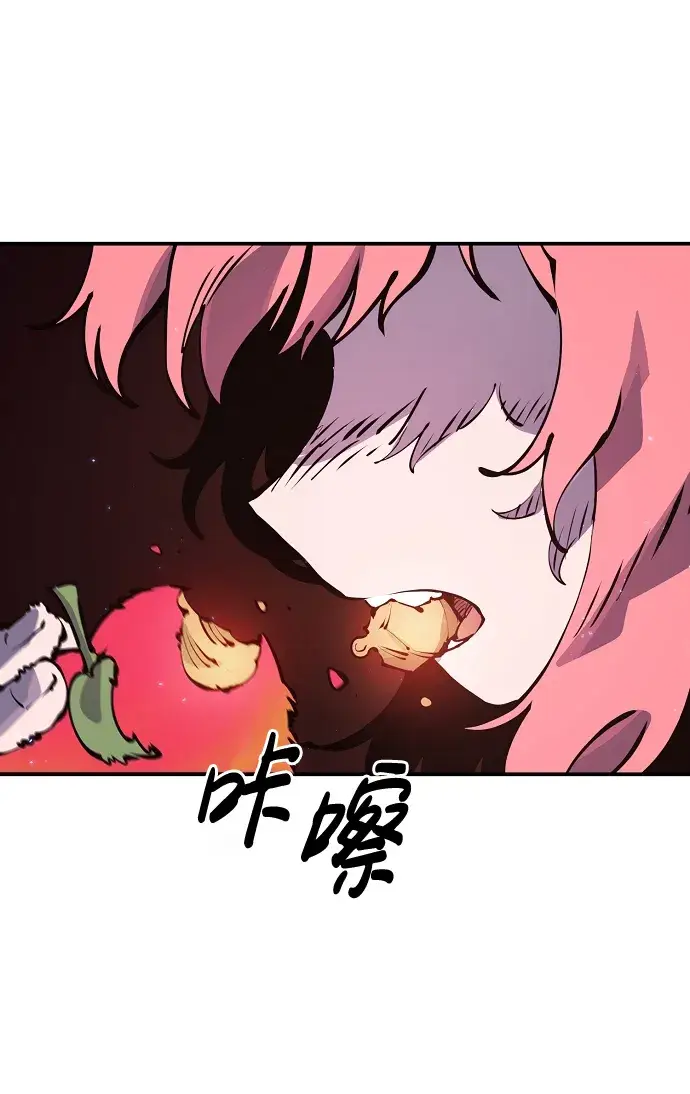 漫画《被迫成为玩家》第42话第52张图