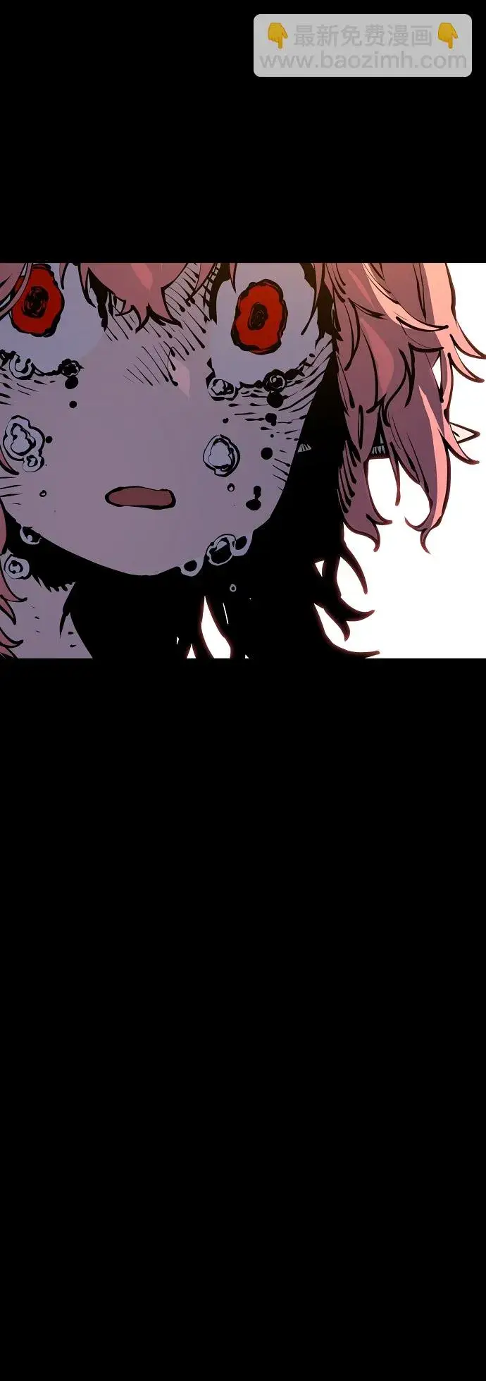漫画《被迫成为玩家》第42话第6张图