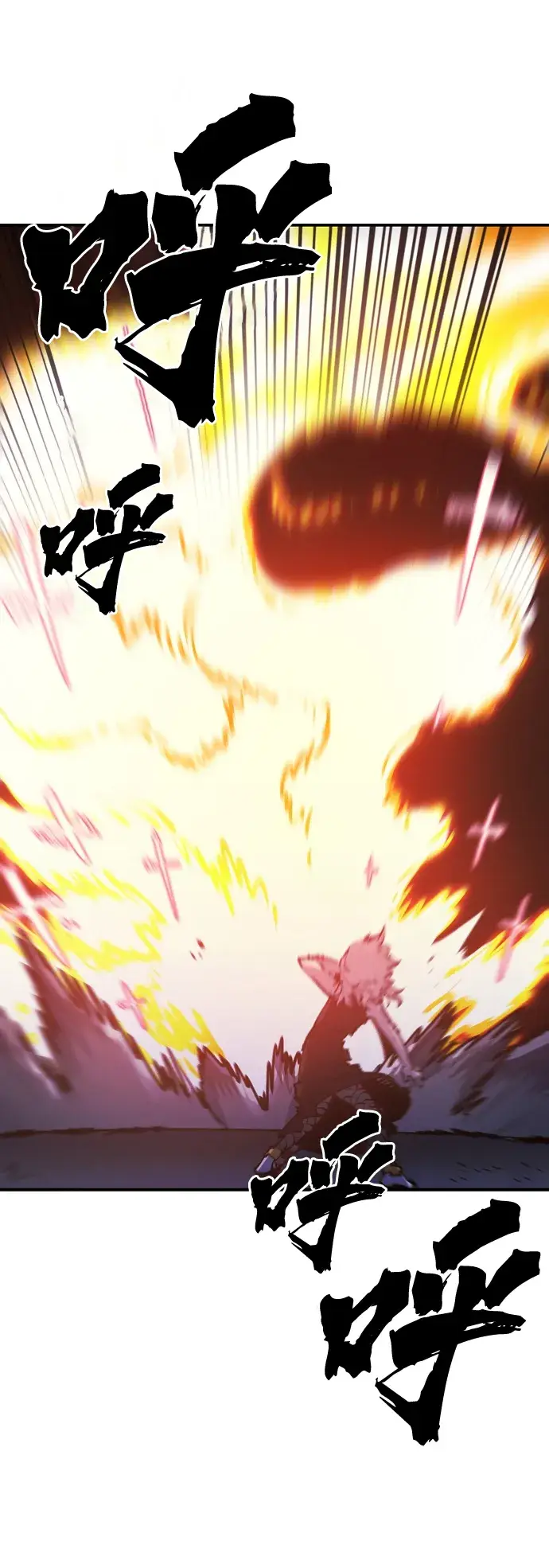 漫画《被迫成为玩家》第42话第62张图
