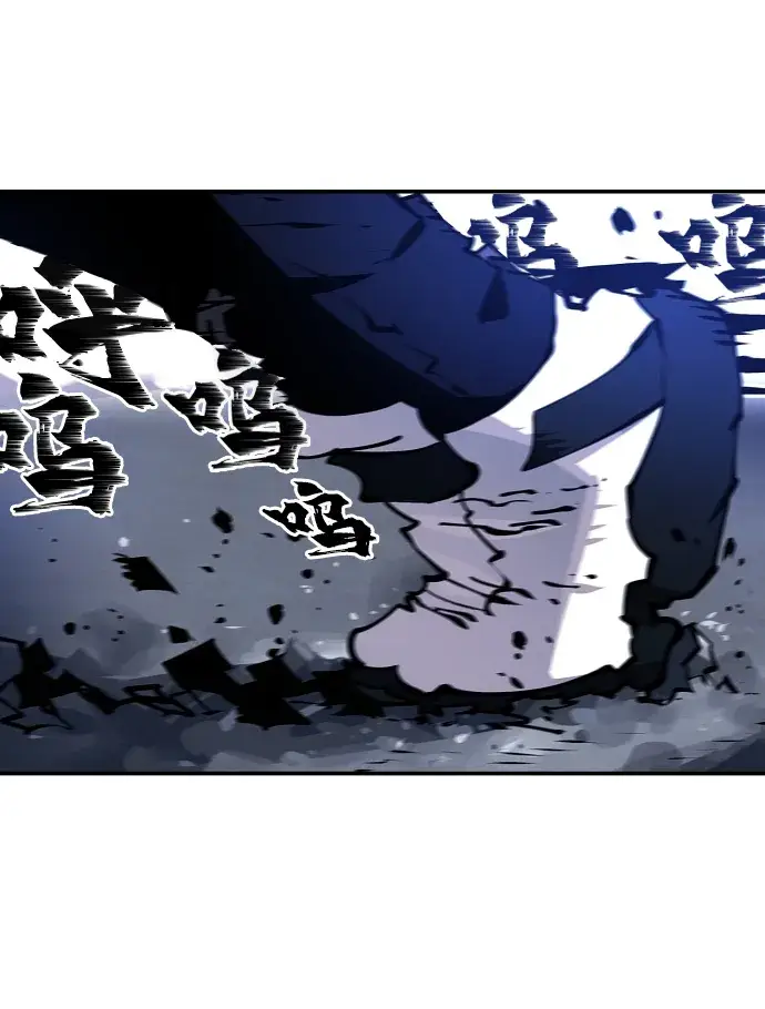 漫画《被迫成为玩家》第43话第52张图