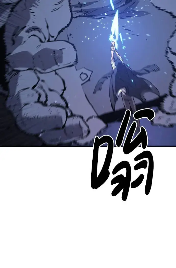 漫画《被迫成为玩家》第44话第12张图