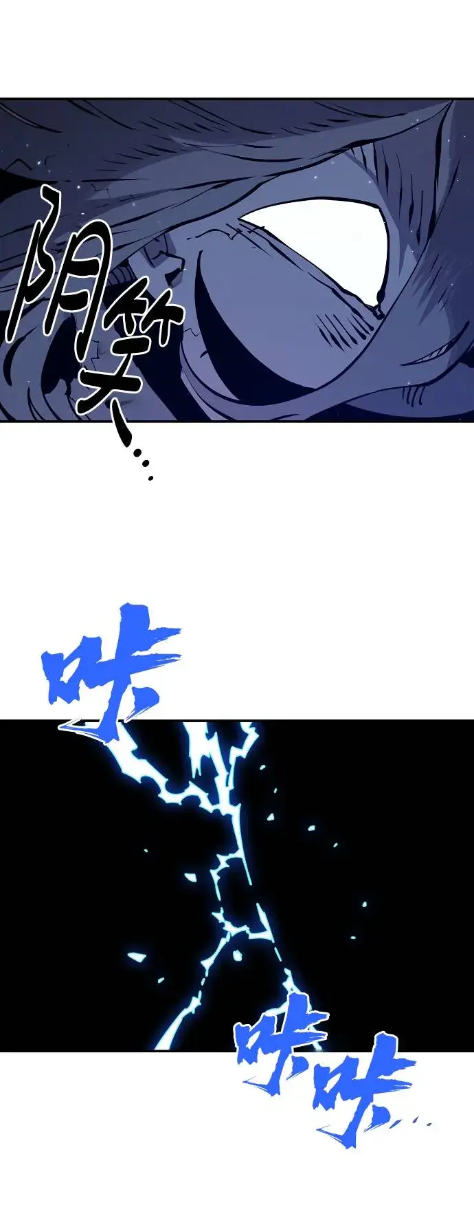 漫画《被迫成为玩家》第44话第15张图