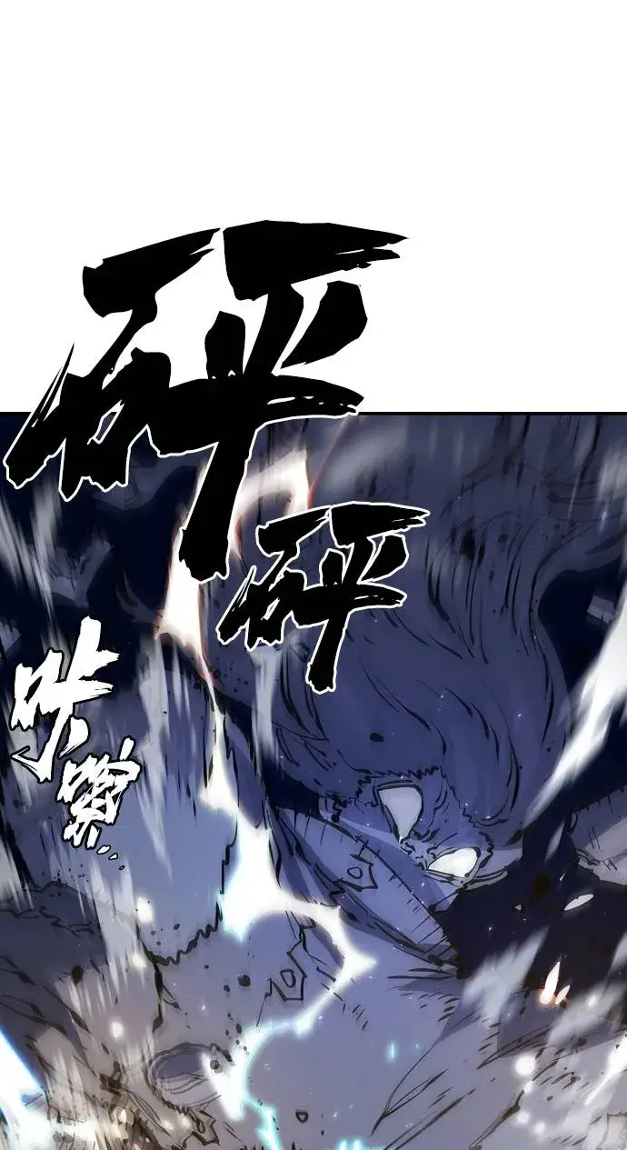 漫画《被迫成为玩家》第44话第18张图