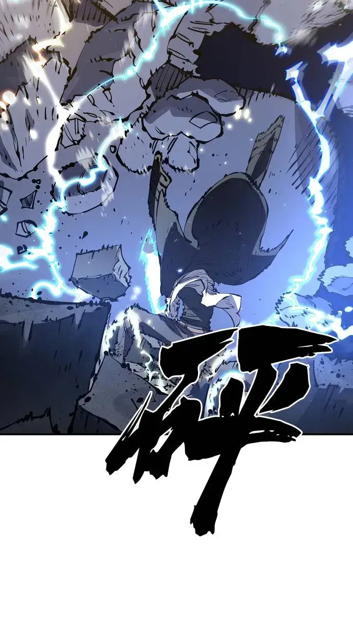 漫画《被迫成为玩家》第44话第19张图