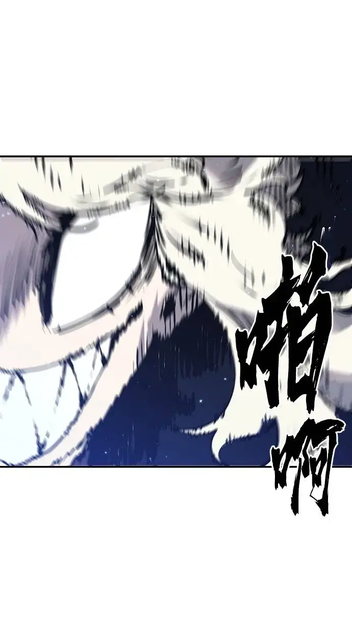 漫画《被迫成为玩家》第44话第26张图