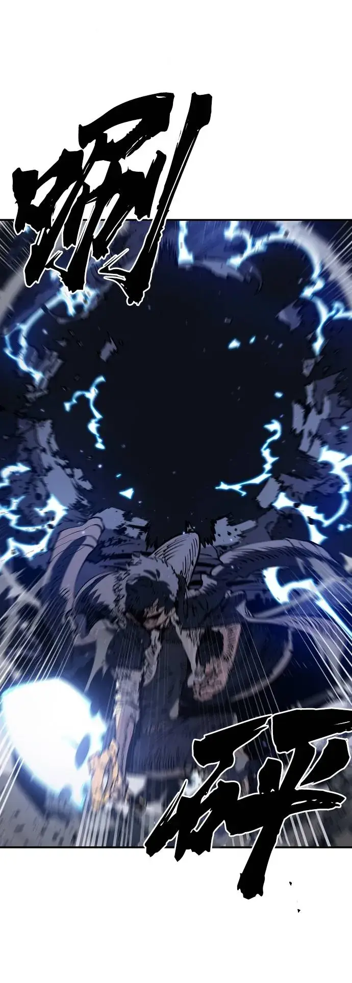 漫画《被迫成为玩家》第44话第29张图