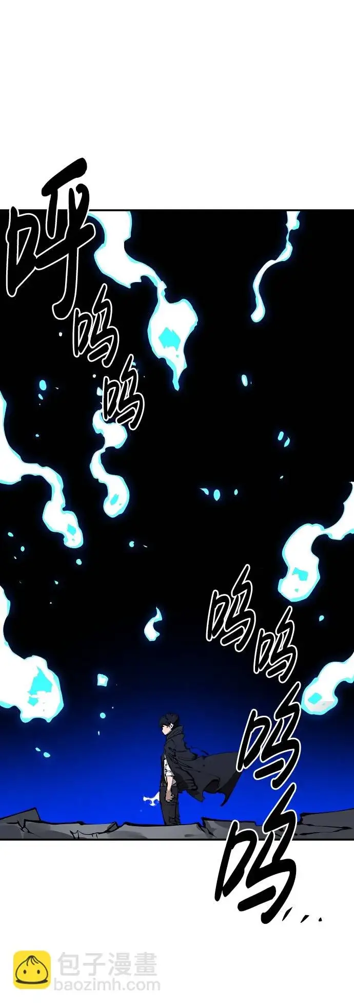 漫画《被迫成为玩家》第44话第31张图