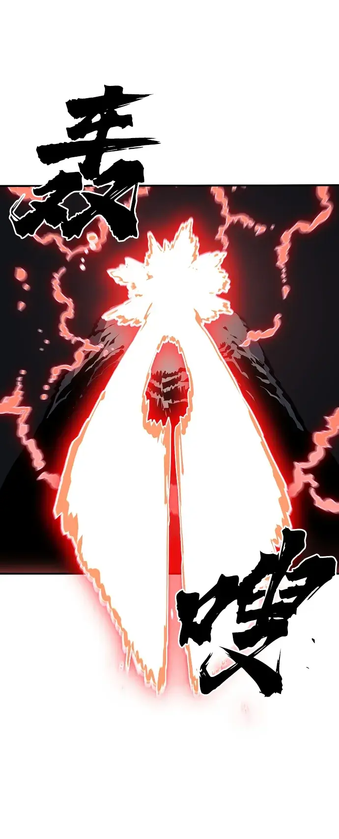 漫画《被迫成为玩家》第45话第29张图