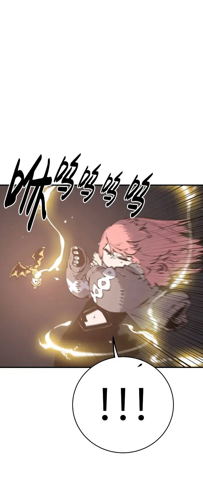 漫画《被迫成为玩家》第45话第52张图