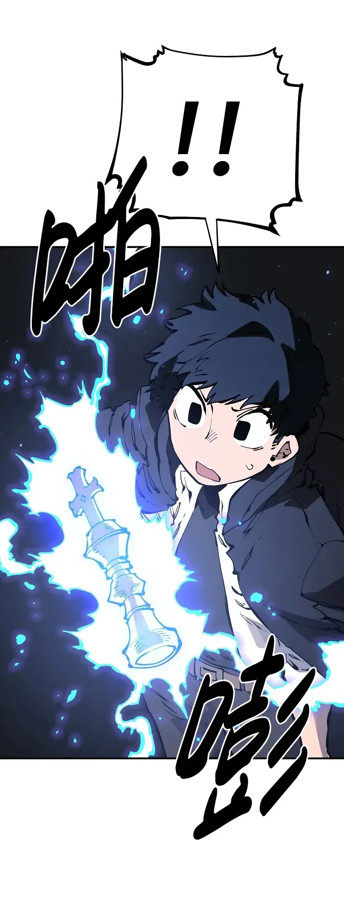 漫画《被迫成为玩家》第45话第63张图