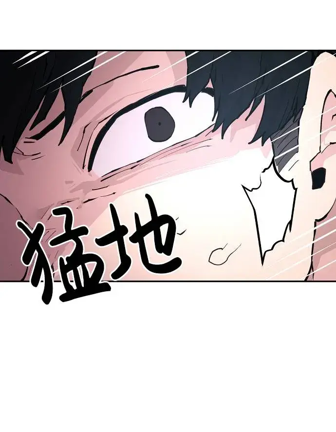 漫画《被迫成为玩家》第2话第102张图