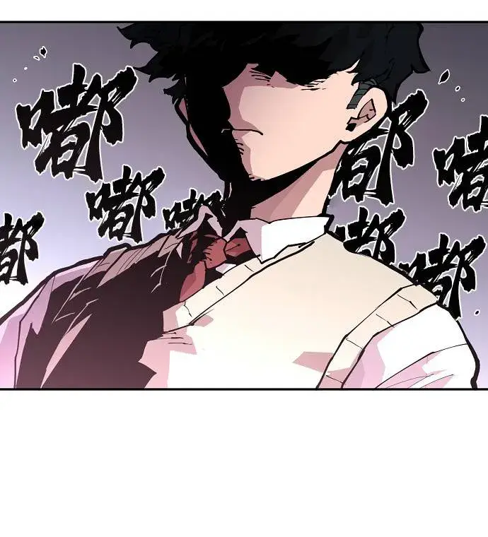 漫画《被迫成为玩家》第2话第30张图