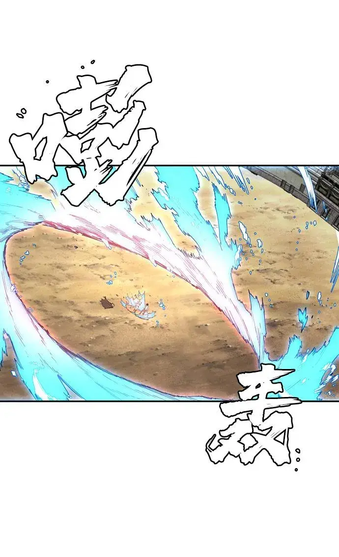 漫画《被迫成为玩家》第2话第48张图
