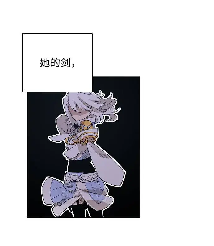 漫画《被迫成为玩家》第2话第72张图