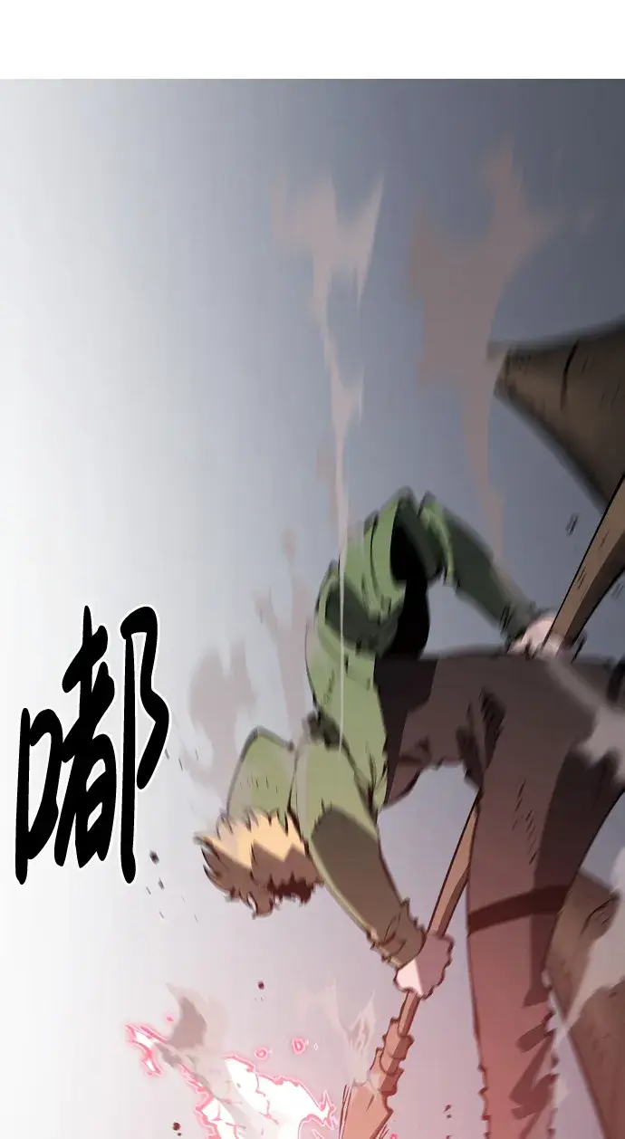 漫画《被迫成为玩家》第47话第34张图