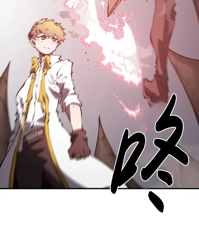 漫画《被迫成为玩家》第47话第35张图