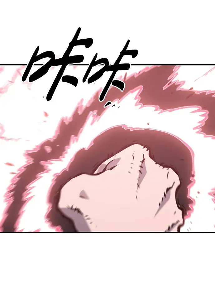 漫画《被迫成为玩家》第47话第40张图