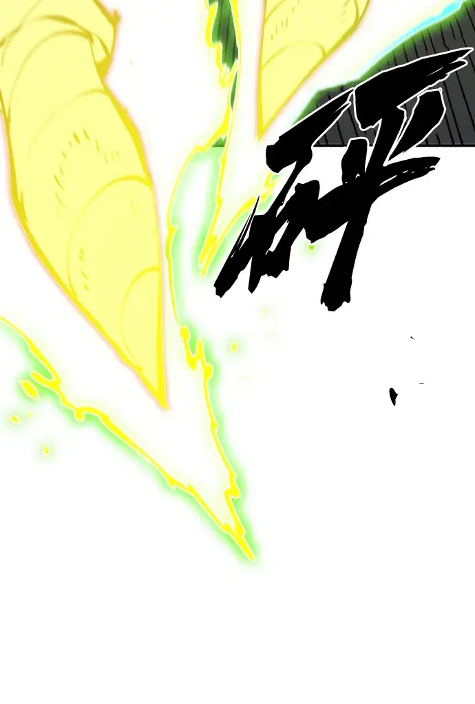 漫画《被迫成为玩家》第47话第48张图