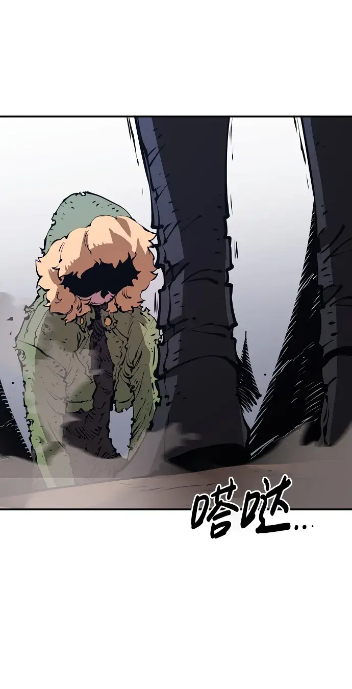 漫画《被迫成为玩家》第48话第24张图