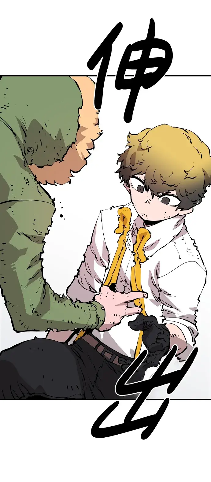 漫画《被迫成为玩家》第48话第30张图