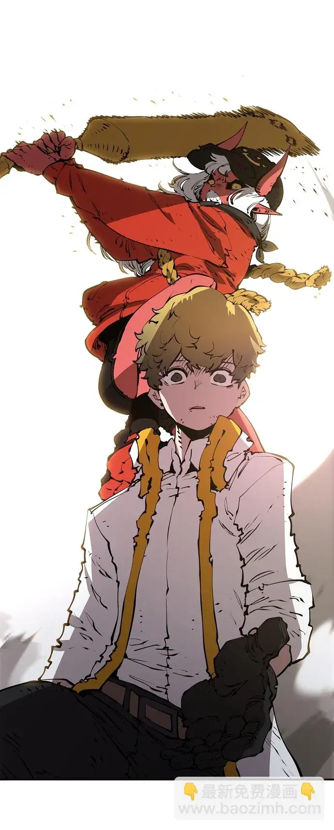 漫画《被迫成为玩家》第48话第33张图