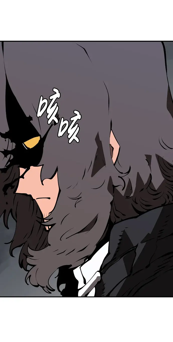 漫画《被迫成为玩家》第49话第16张图