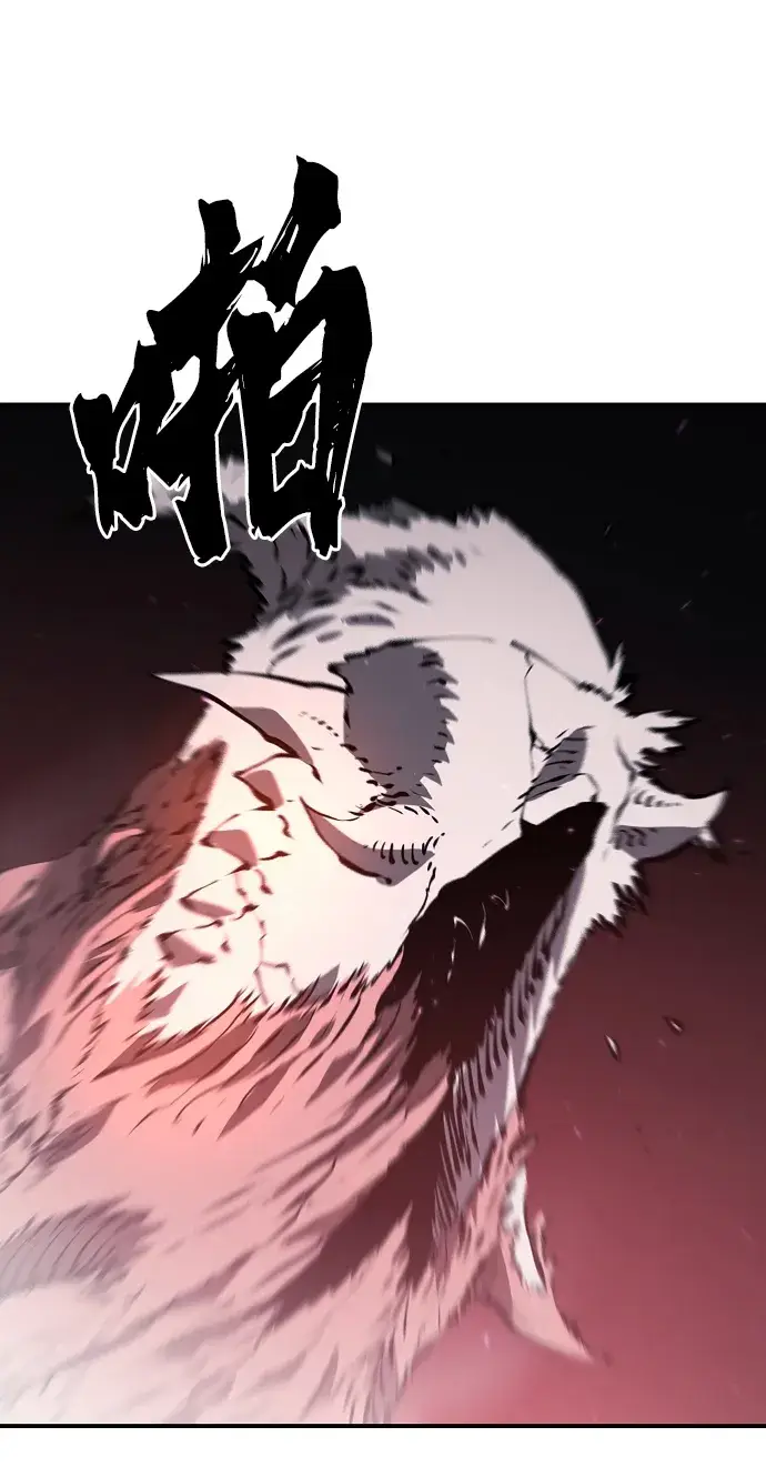 漫画《被迫成为玩家》第49话第48张图