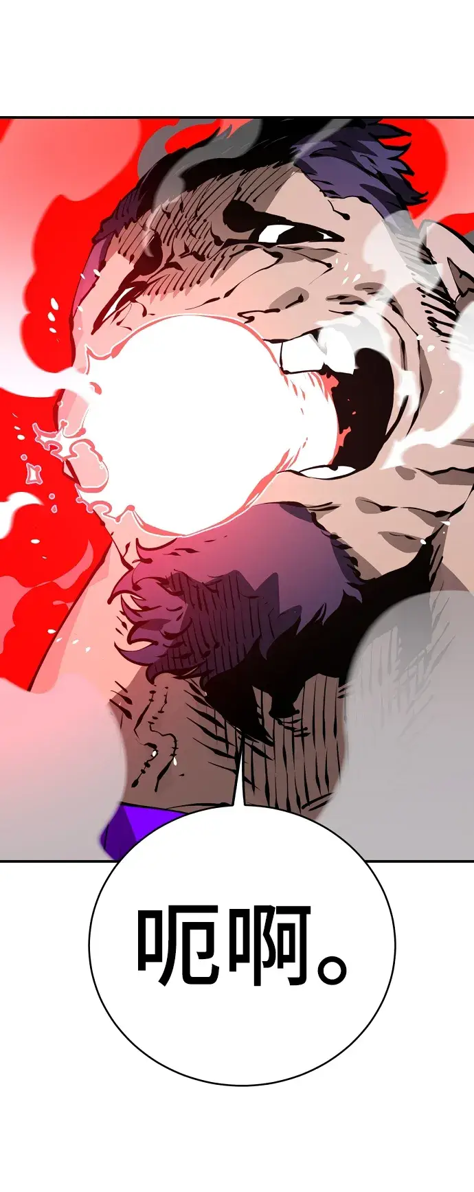 漫画《被迫成为玩家》第50话第64张图