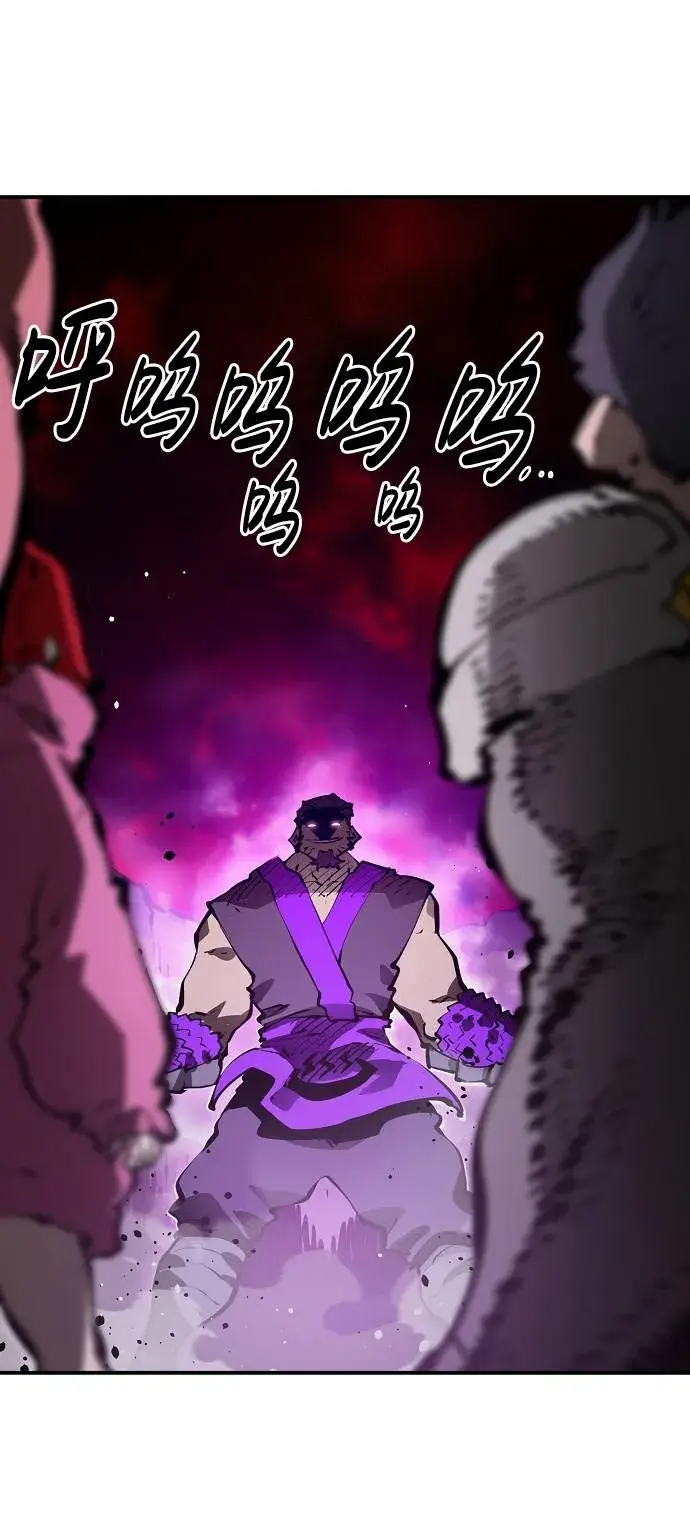漫画《被迫成为玩家》第51话第24张图