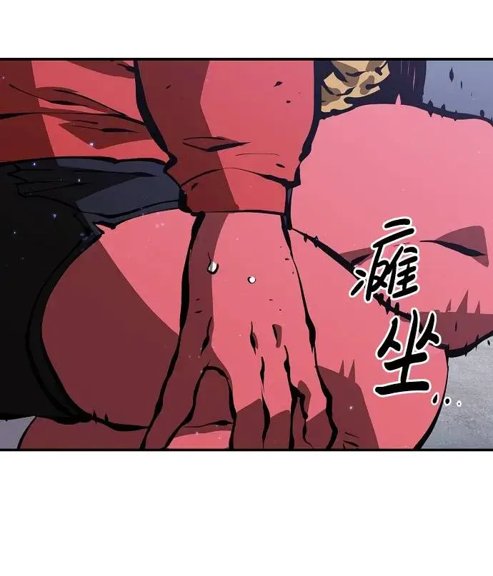 漫画《被迫成为玩家》第51话第27张图