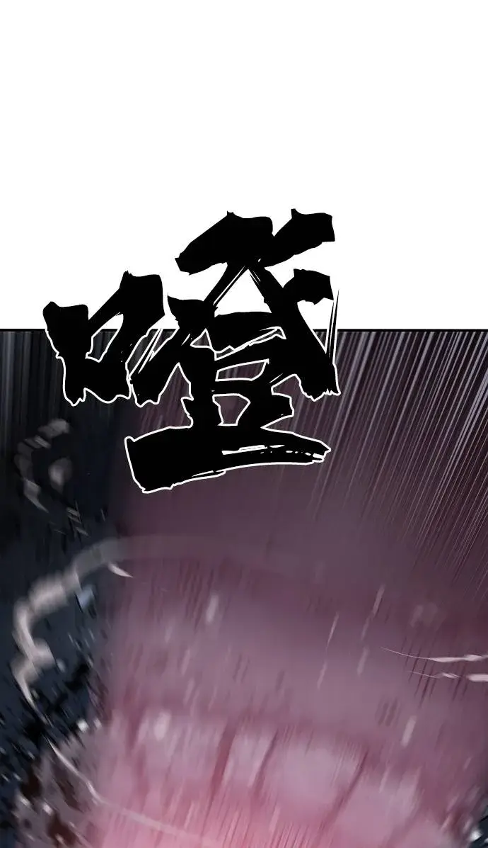 漫画《被迫成为玩家》第51话第36张图
