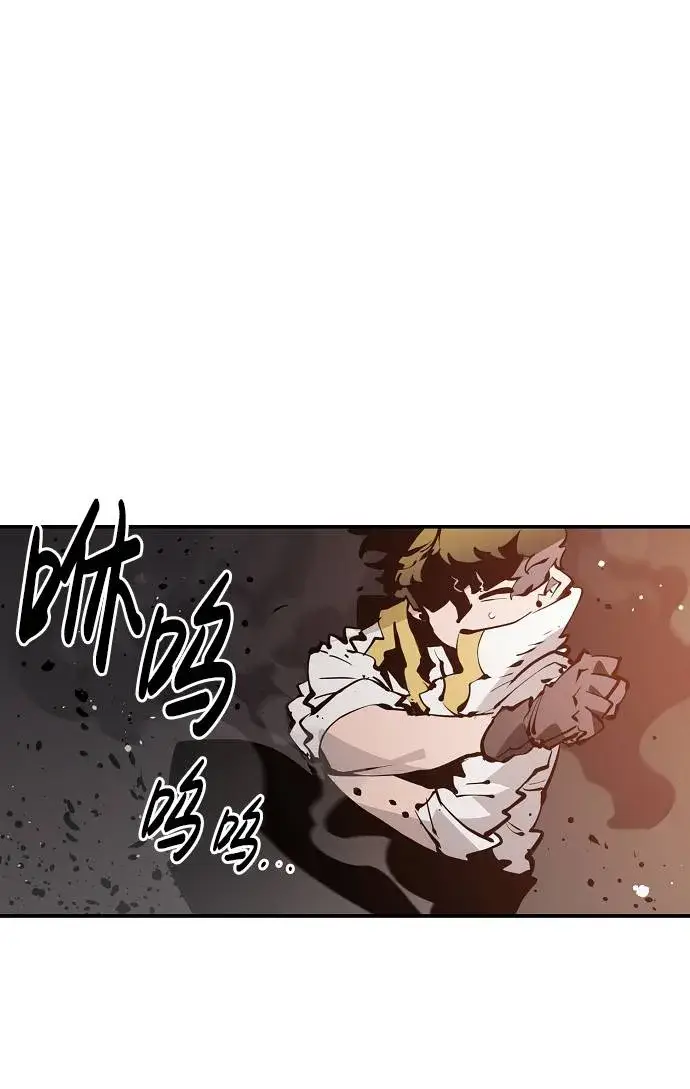 漫画《被迫成为玩家》第51话第58张图