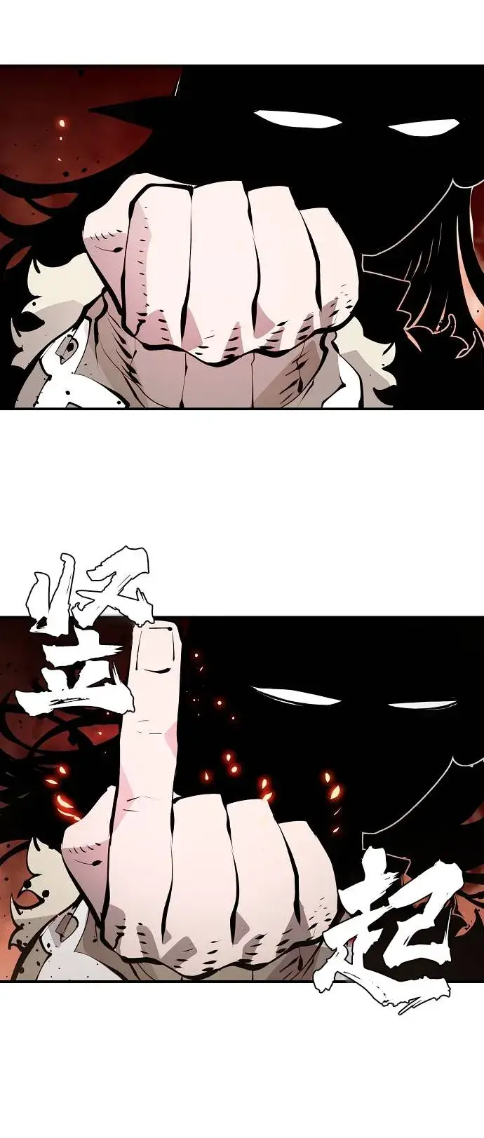 漫画《被迫成为玩家》第51话第69张图