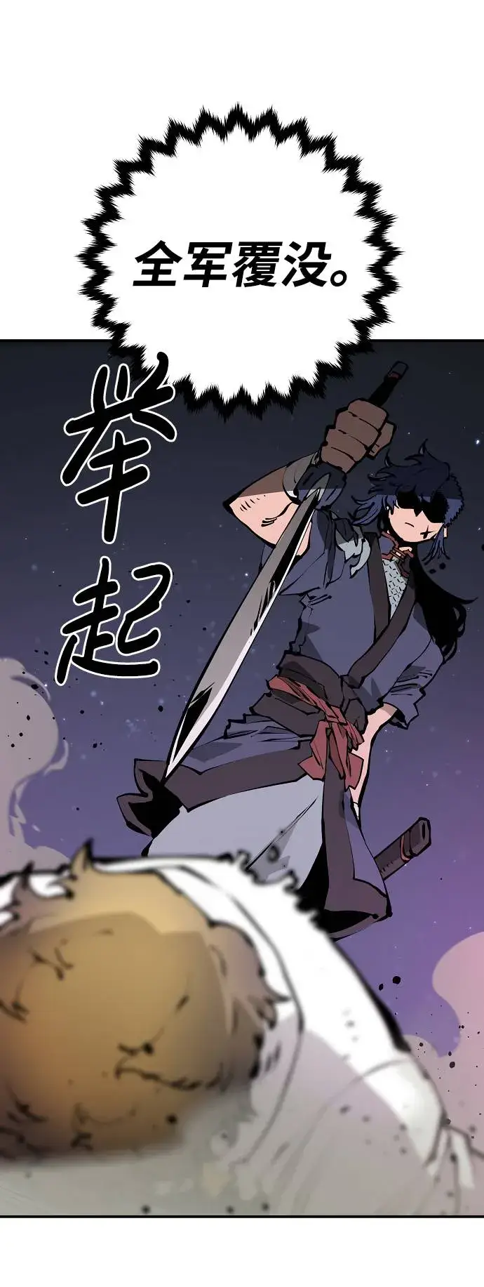 漫画《被迫成为玩家》第53话第26张图