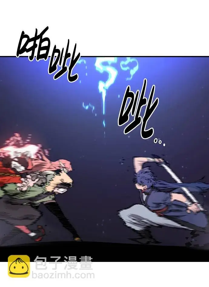 漫画《被迫成为玩家》第53话第71张图