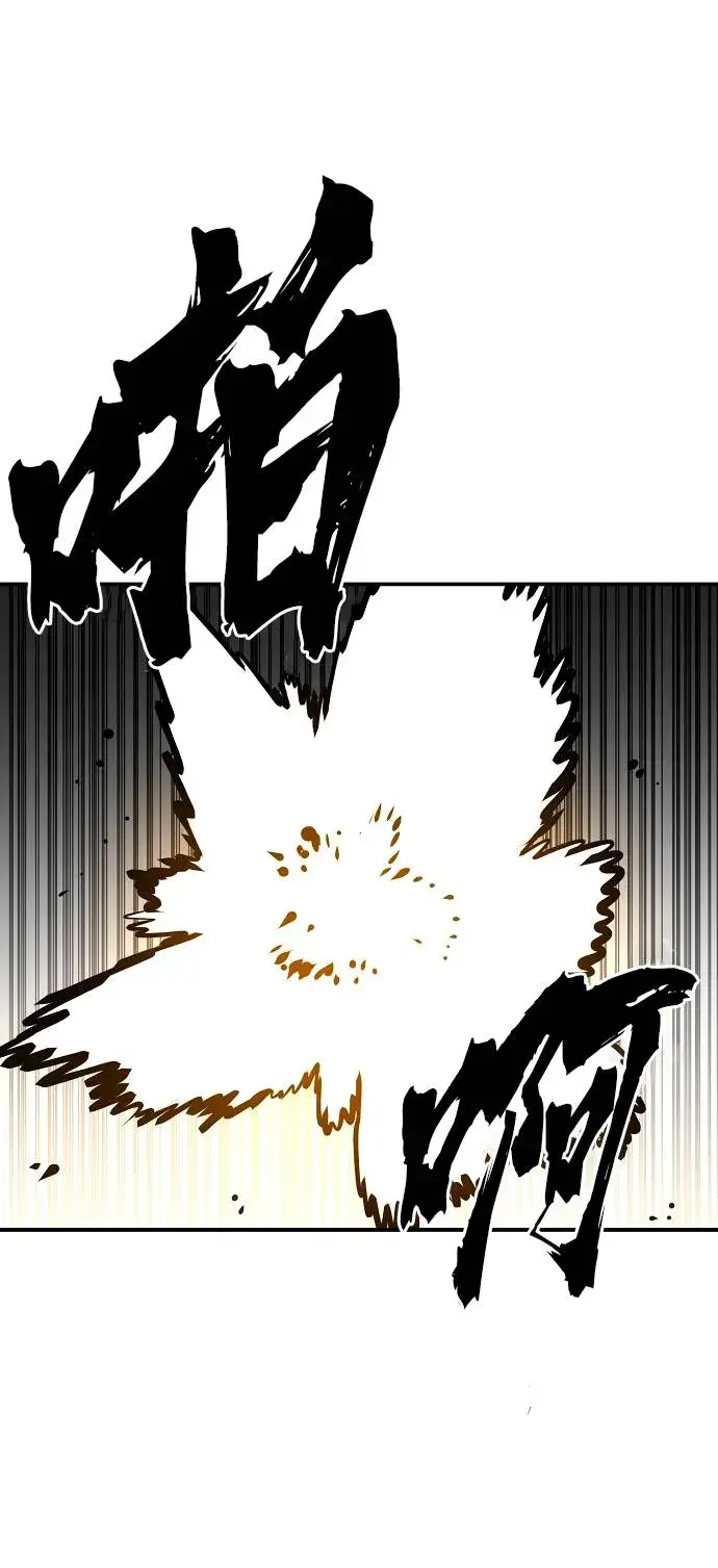 漫画《被迫成为玩家》第54话第29张图