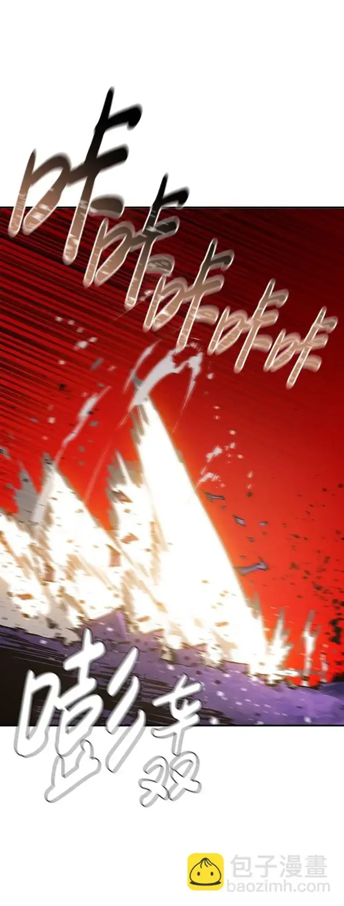 漫画《被迫成为玩家》第54话第30张图