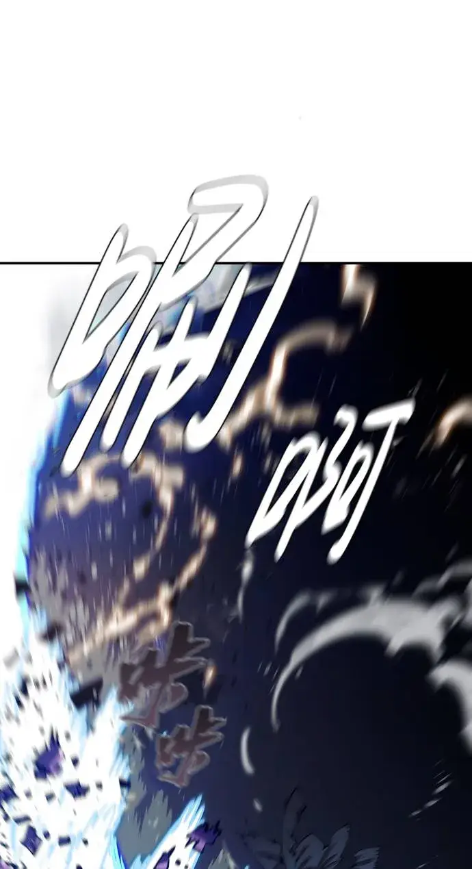 漫画《被迫成为玩家》第54话第53张图
