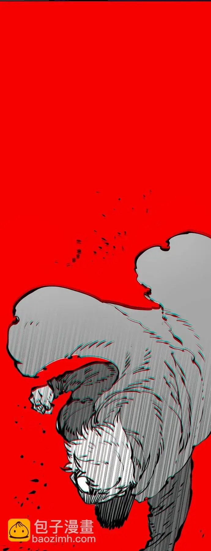 漫画《被迫成为玩家》第54话第69张图