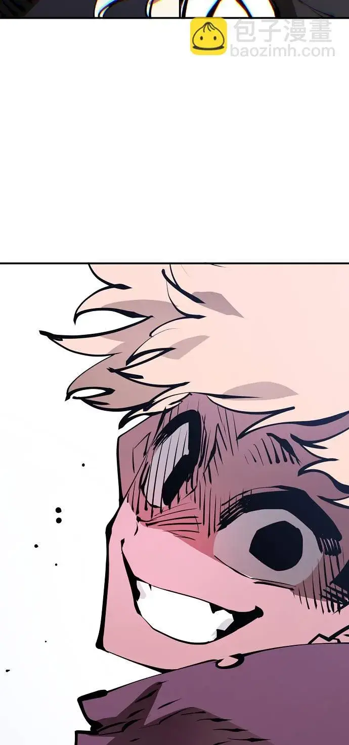 漫画《被迫成为玩家》第56话第54张图