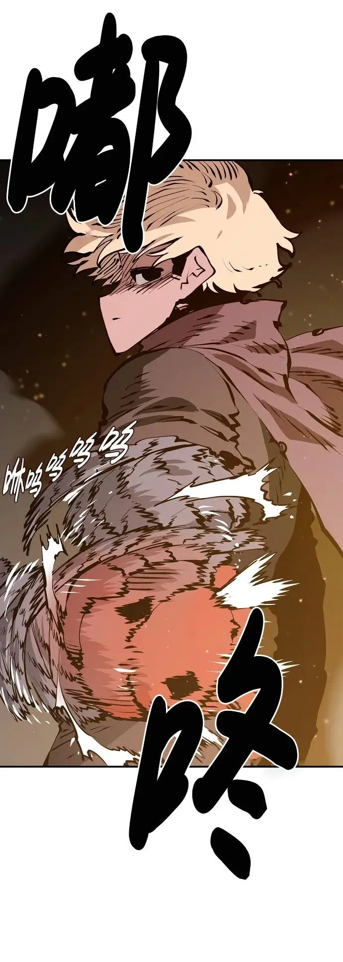 漫画《被迫成为玩家》第56话第76张图