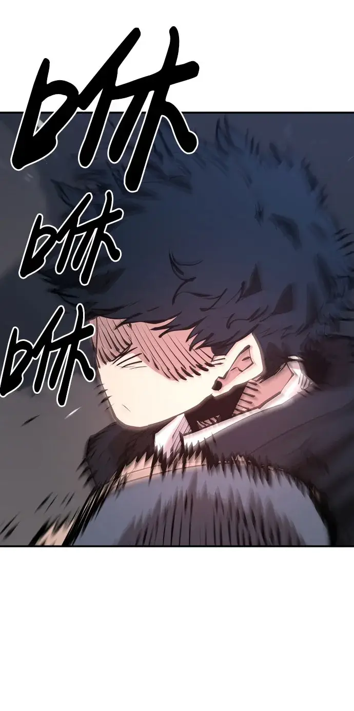 漫画《被迫成为玩家》第58话第12张图
